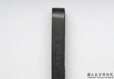 图片[3]-Imperial black inkstick depicting the “Ode to Red Cliff” scene, Qing dynasty, Qianlong reign (1736-1795)-China Archive